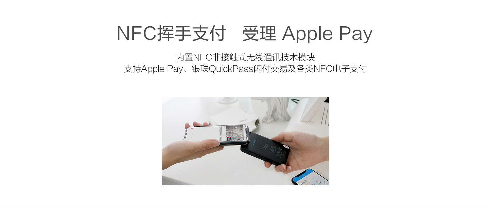 拉卡拉收款寶MAX